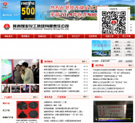 ����úҵ���������������ι�˾shccig.com