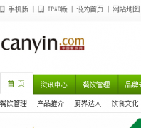 �й�������canyin.com