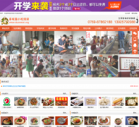 ��ζ��С����ѵduoweizi.org