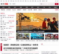 ��˷������� gz.house.ifeng.com