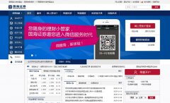 ����֤ȯghzq.com.cn