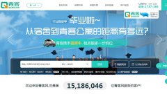 ���ʱ���ⷿ��qk365.com