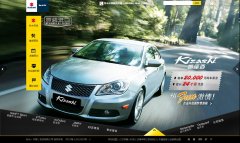 ��ľ����suzuki-china.com