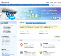 ������ҵ����sina.net