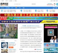 ������̳cn0556.com