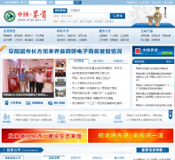 �й�����ahjs.gov.cn