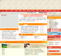 ���ɹ��˰��˵��������ۺ��Ż���xam.gov.cn