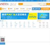 �����˲���0750rc.com