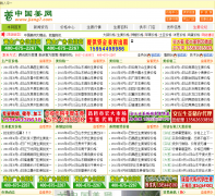 �й�����jiang7.com