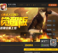 ���ߴ�ð�����ιٷ���վmxm.qq.com