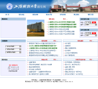 �Ϻ��ƾ���ѧ����������Ϣ��zs.shufe.edu.cn