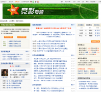 500��Ʊ������Ƶ��jingcai.500.com