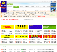 ����E�����ⷿhouse.e0575.com