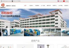 ˼�ؿƼ�www.simpact.com.cn