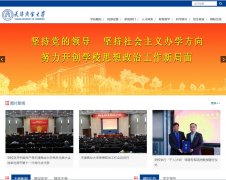 �����ҵ��ѧtjcu.edu.cn