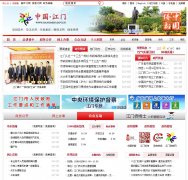 ����������������www.jiangmen.gov.cn