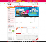 ���ֹ�happigo.com