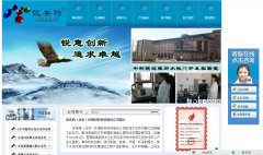 ������newmater.cn