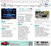 ����������Ƶ��auto.gmw.cn