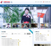 ������Ƹ��zhaopin.ceair.com