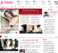 Ů��˽�������Ƶ��emotion.nvsheng.com