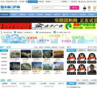 �����Ż���huayin114.com