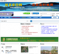 �ӱ�������diaoyuba.com