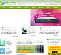 �Ϻ�������www.7x24.cn