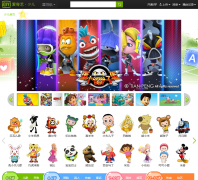 �������ٶ�Ƶ��child.iqiyi.com