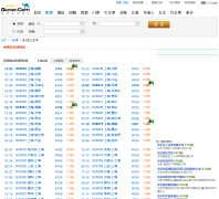 ȥ�Ķ����ﺽ�ջ�Ʊchina-sss.qunar.com