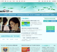 ����������Ƶ��_igongyi.cntv.cn