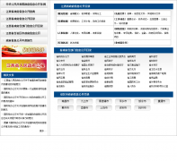 ����ʡ������Ϣ����xxgk.jiangxi.gov.cn