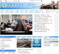 ����ʦ����ѧhainnu.edu.cn