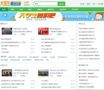 ��ѧ����ְ��jianzhiba.net