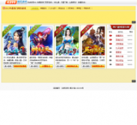 2011������ҳ��Ϸ���а�qq937.com