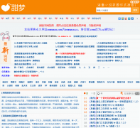 ����emmacn.cc