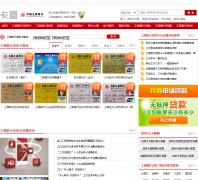 ������gonghang.kameng.com