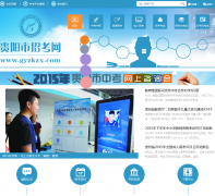 �������п���gyzkzx.com