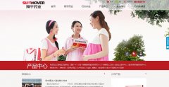 ����ҩҵxiangyuyaoye.com