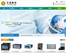 ����ɷ�www.jyjl-tech.com