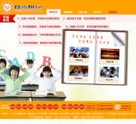 ��ɳ��ܽ����������Ϣ��furongedu.com