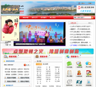 ��ɽ�����������Ż���վczjs.gov.cn