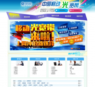 �й��ƶ������dgmyhome.com