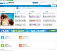 PCOS������̳pcos.cn