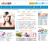 ҽ��ewsos.com