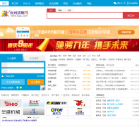 ̨����Ƹ��tzzp.com