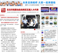 ����������ilonggang.sznews.com