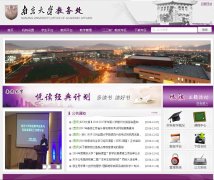 �Ͼ���ѧ����jw.nju.edu.cn