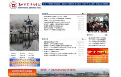 ����ְҵ����ѧԺbzvtc.com