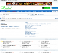 PLU��Ϸ��̳bbs.plu.cn